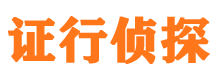 弓长岭市婚姻调查